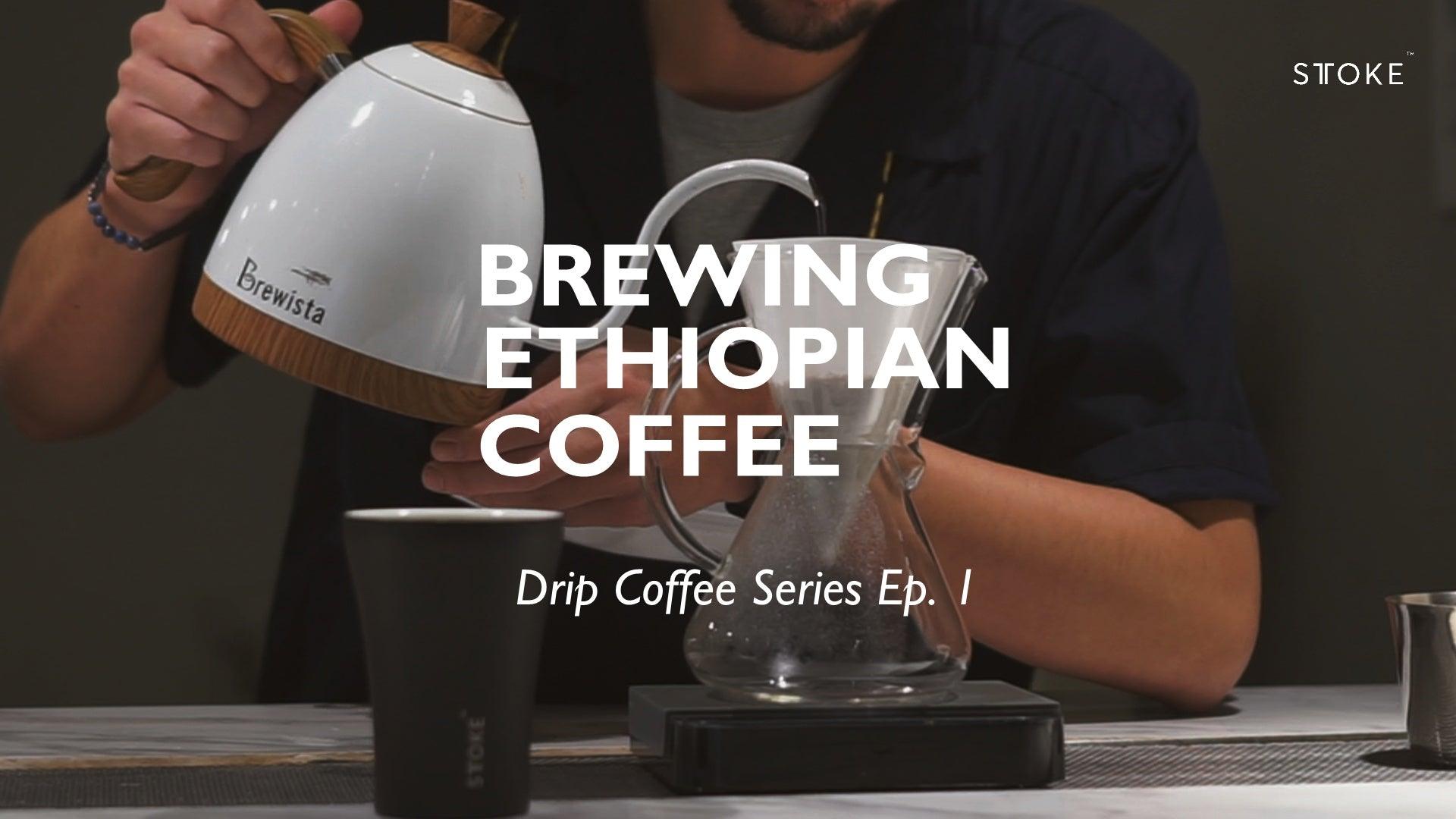 Drip Coffee Series EP 1 | Ethiopian Gersay on the G70 brewer - STTOKE INC
